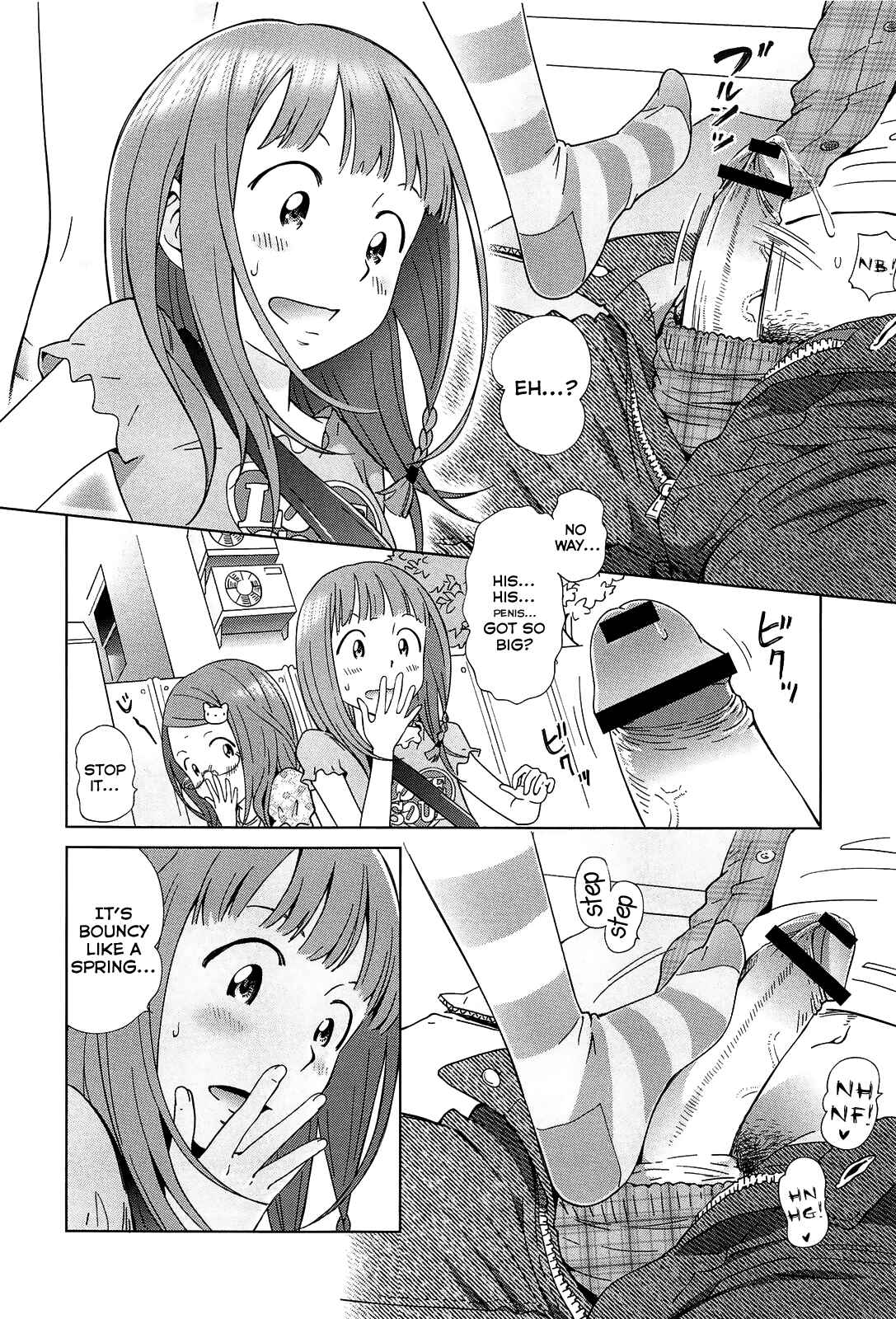 Page 18 Chapter 4 Petit☆Heaven
