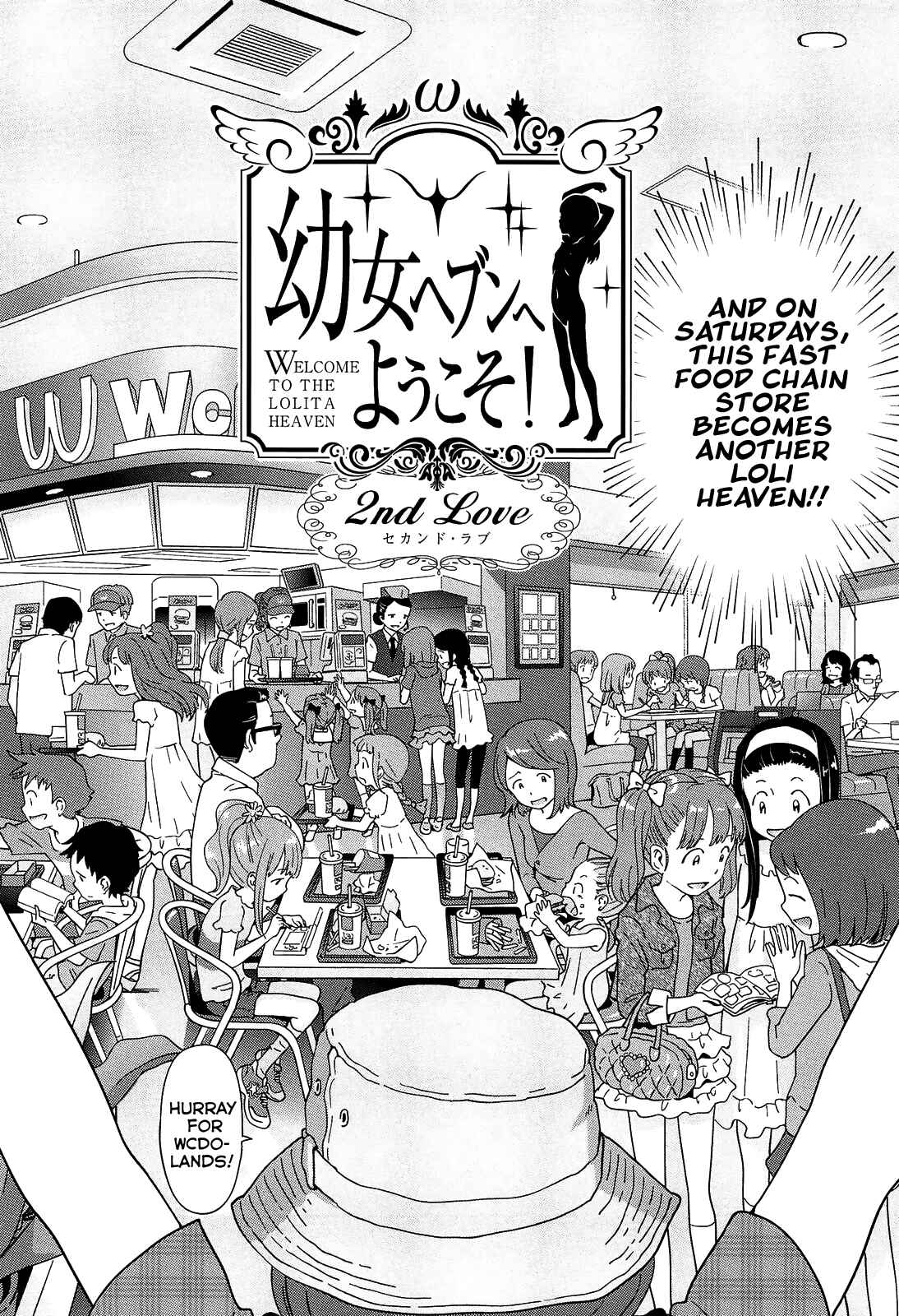 Page 2 Chapter 4 Petit☆Heaven