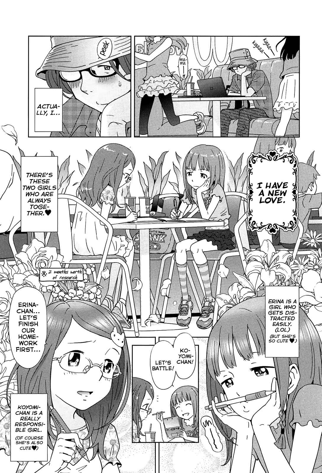 Page 3 Chapter 4 Petit☆Heaven