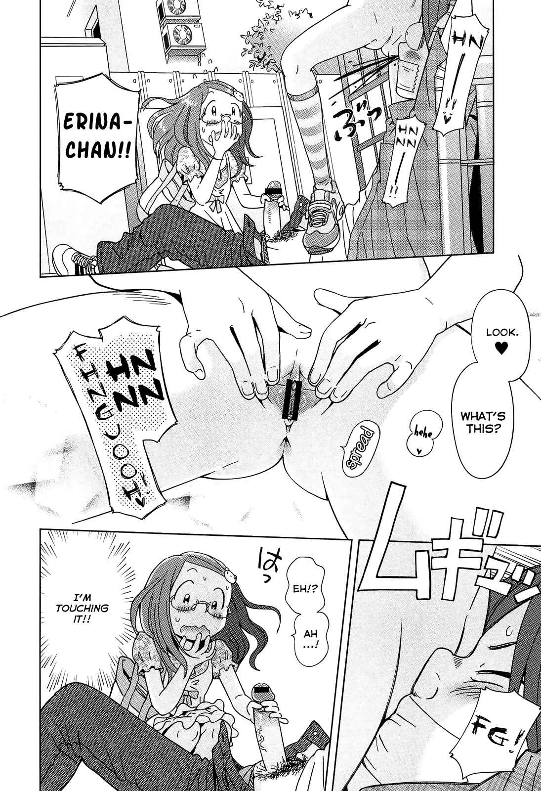 Page 32 Chapter 4 Petit☆Heaven