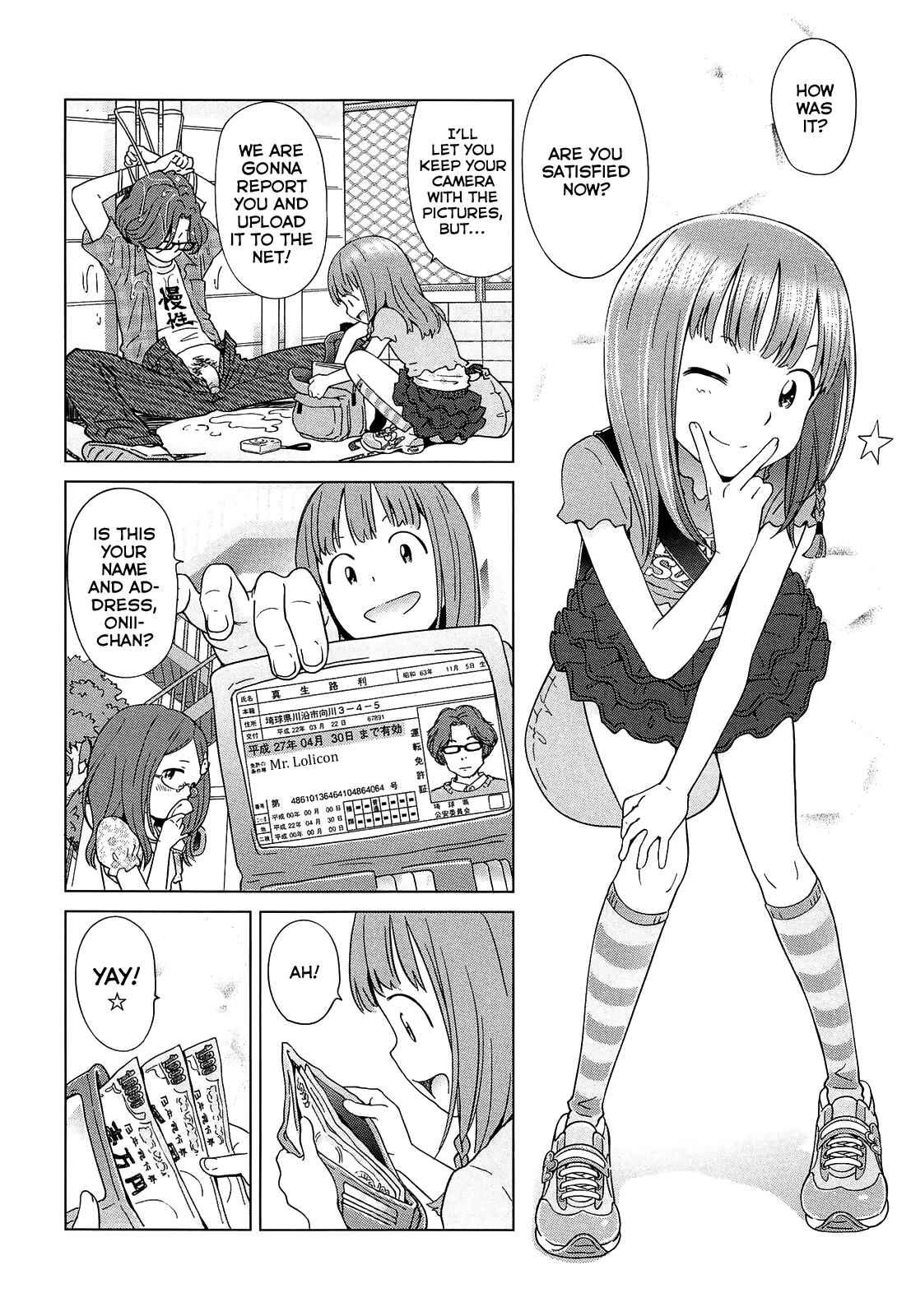 Page 42 Chapter 4 Petit☆Heaven