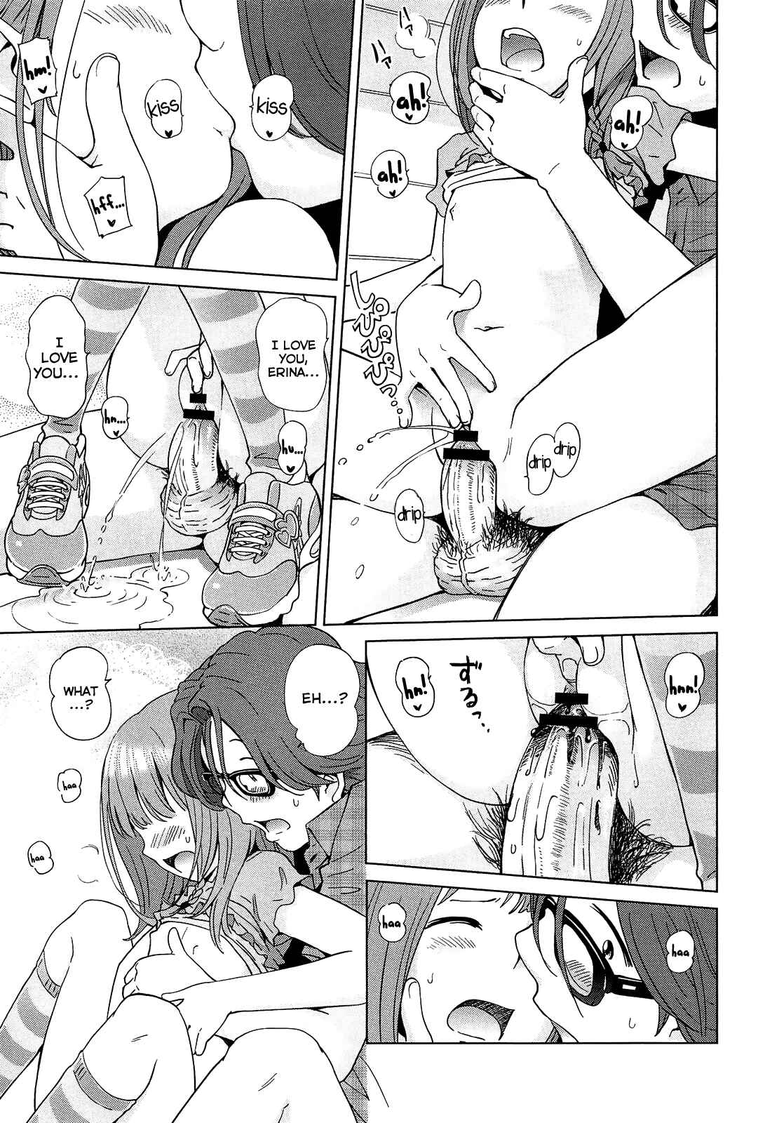 Page 53 Chapter 4 Petit☆Heaven
