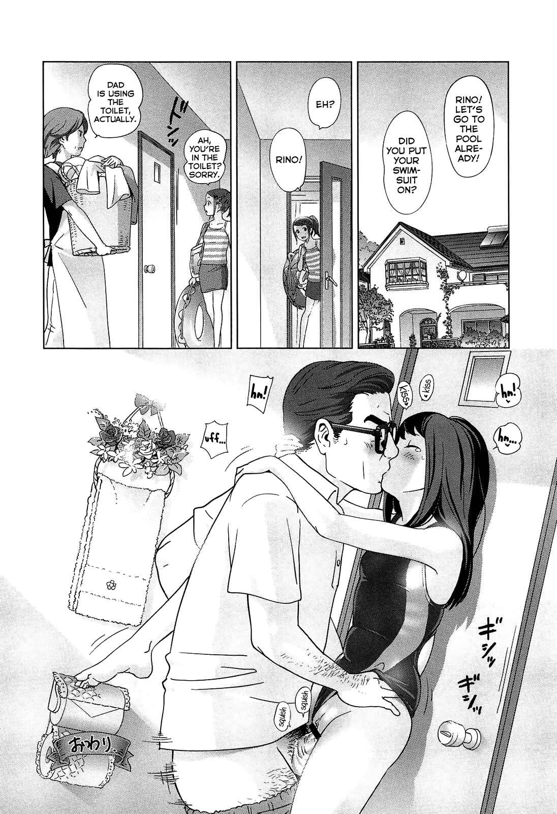 Page 12 Chapter 7 Petit☆Heaven