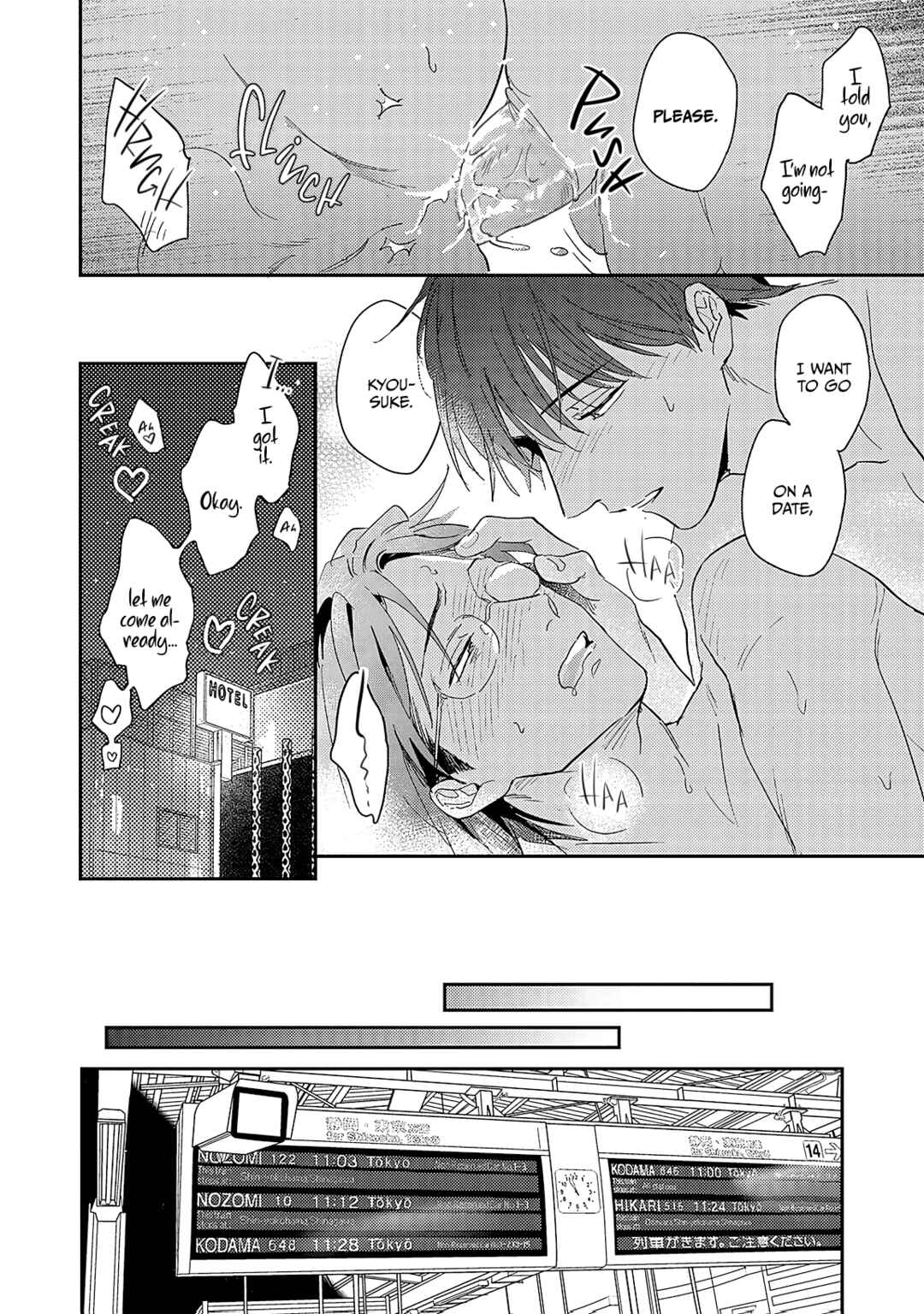 Page 15 Chapter 3 Hinekure Bana ni Ai wo Sosoide