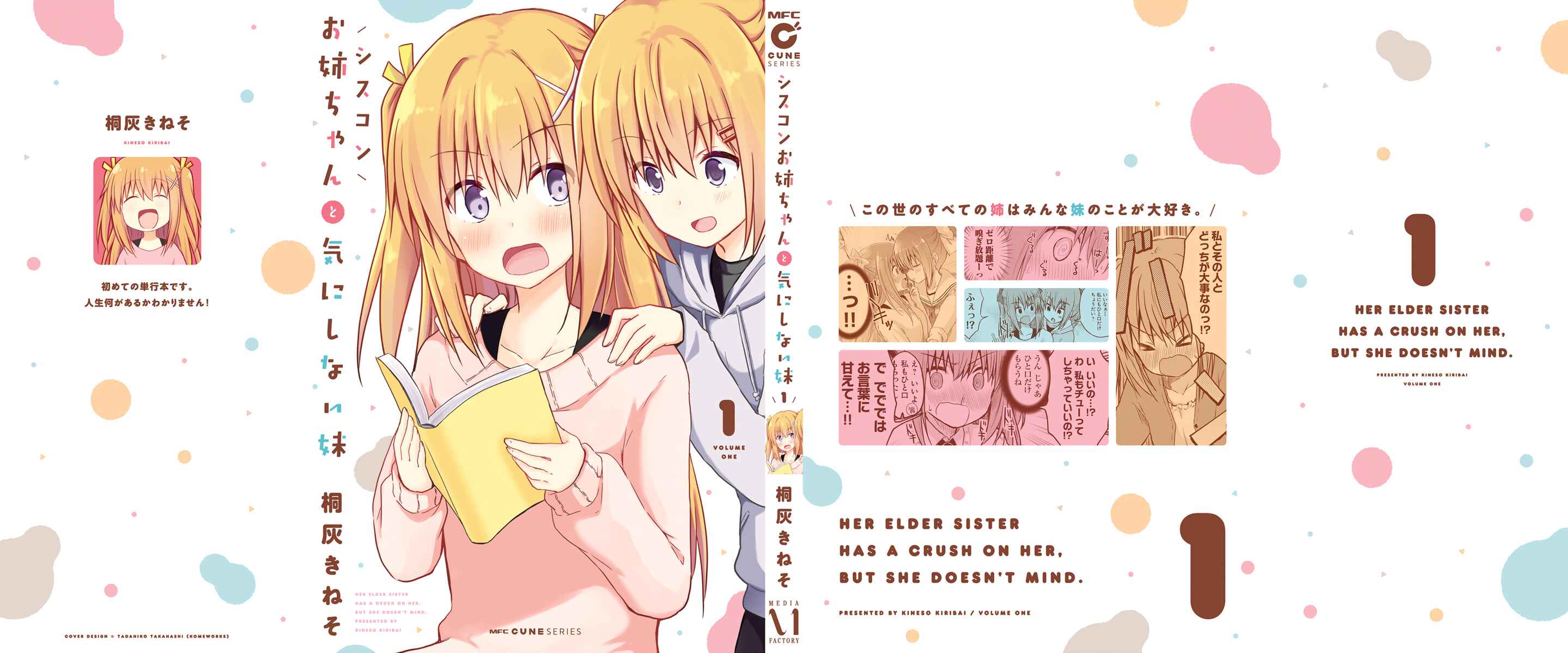 Page 22 Chapter 8 Siscon Oneechan to Kinishinai Imouto