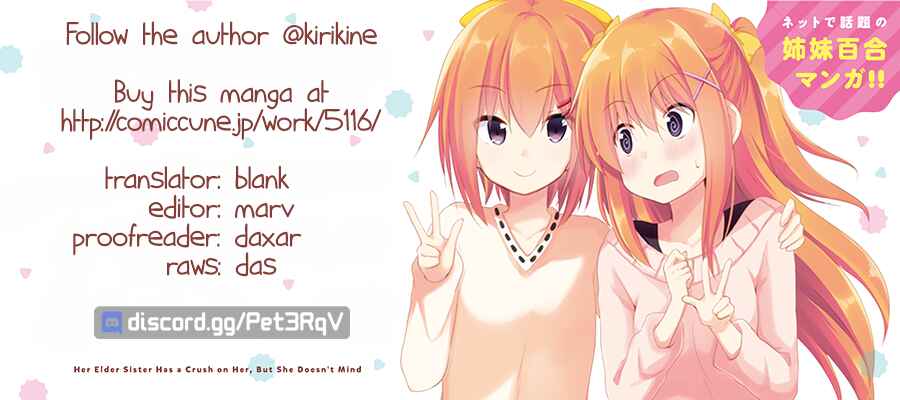 Page 19 Chapter 7 Siscon Oneechan to Kinishinai Imouto