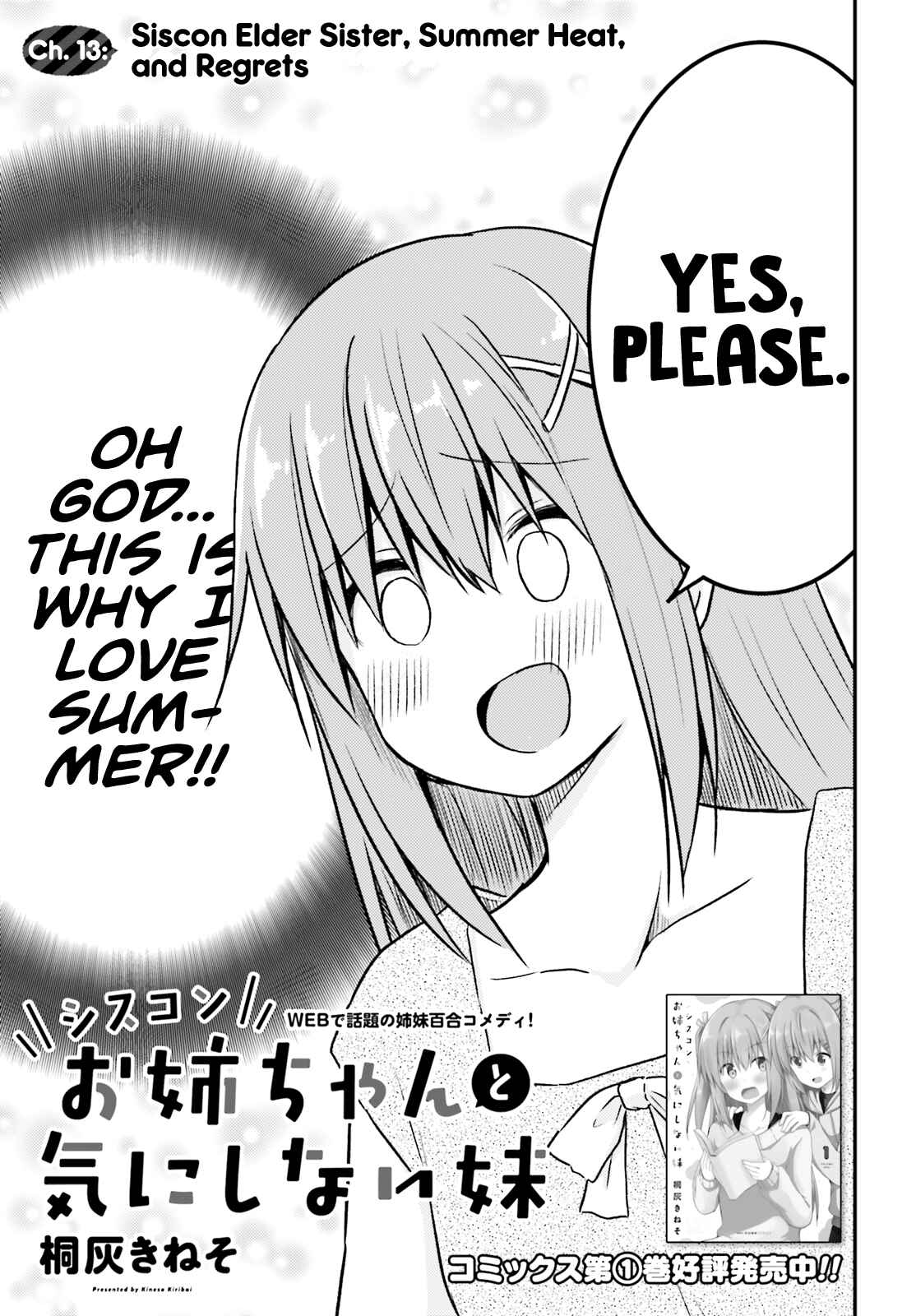 Page 3 Chapter 13 Siscon Oneechan to Kinishinai Imouto