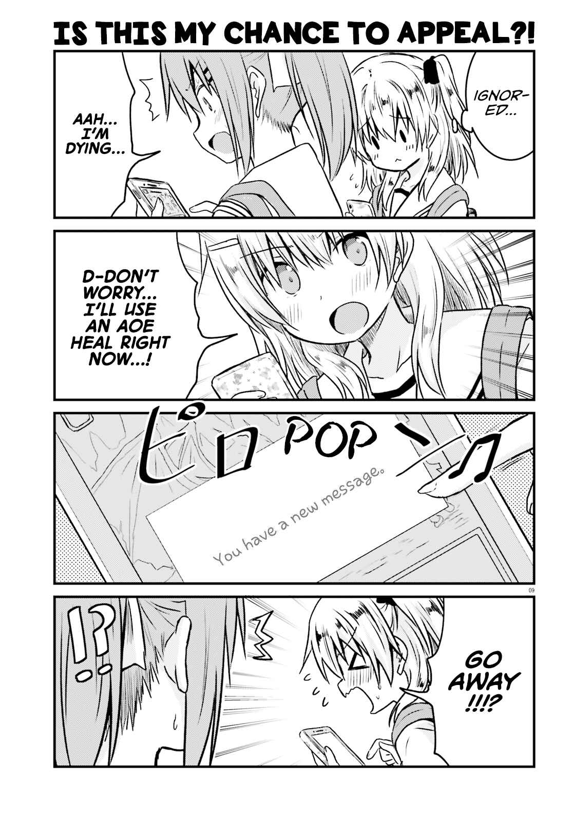 Page 9 Chapter 13 Siscon Oneechan to Kinishinai Imouto