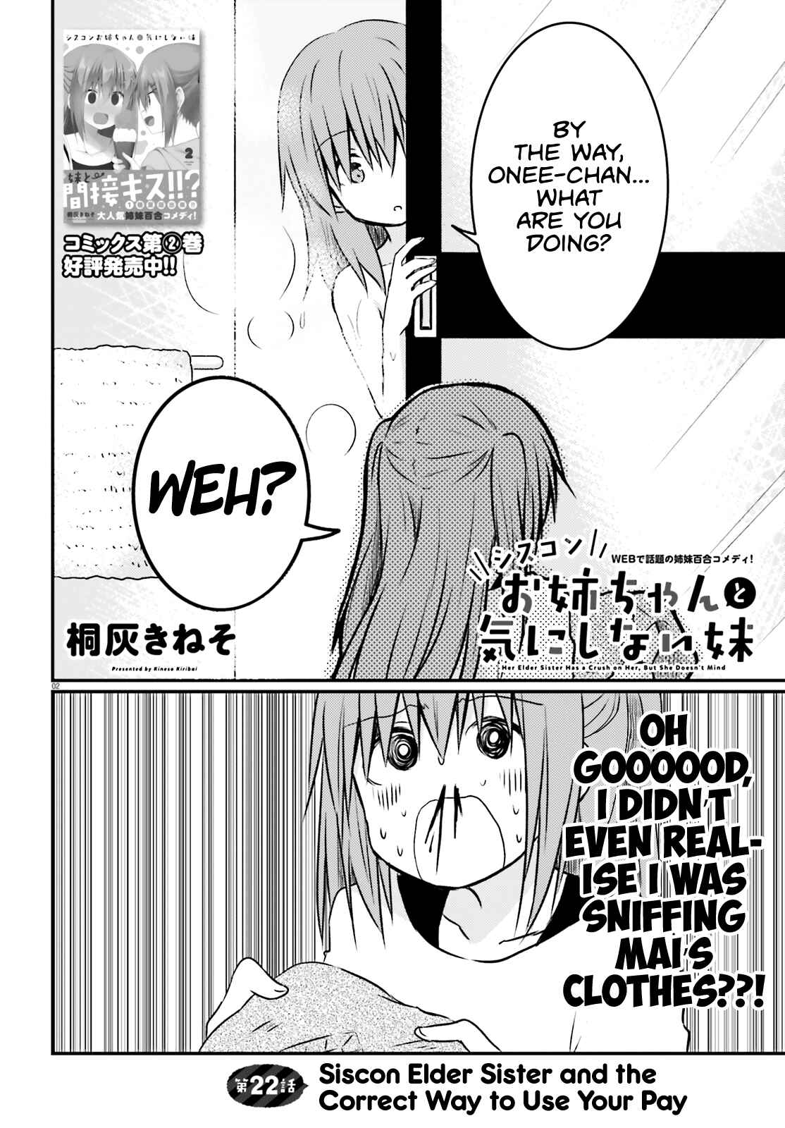 Page 2 Chapter 22 Siscon Oneechan to Kinishinai Imouto