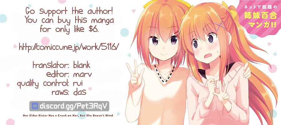 Page 15 Chapter 4 Siscon Oneechan to Kinishinai Imouto