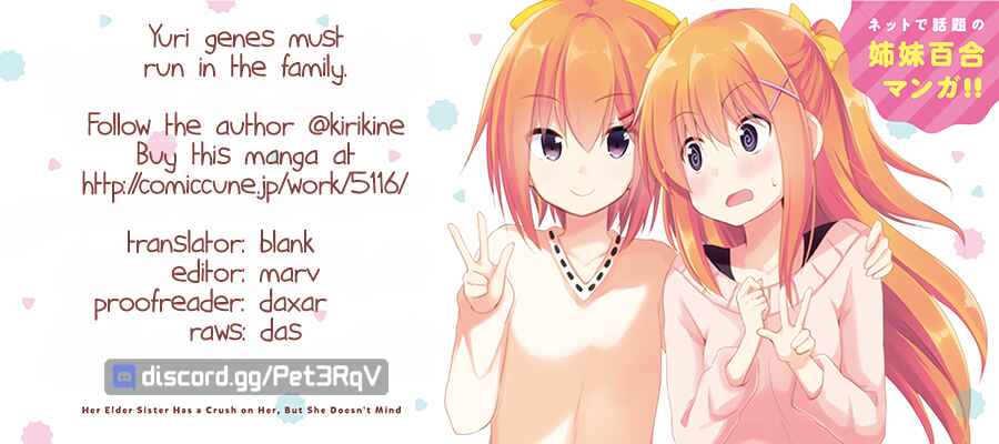 Page 19 Chapter 6 Siscon Oneechan to Kinishinai Imouto