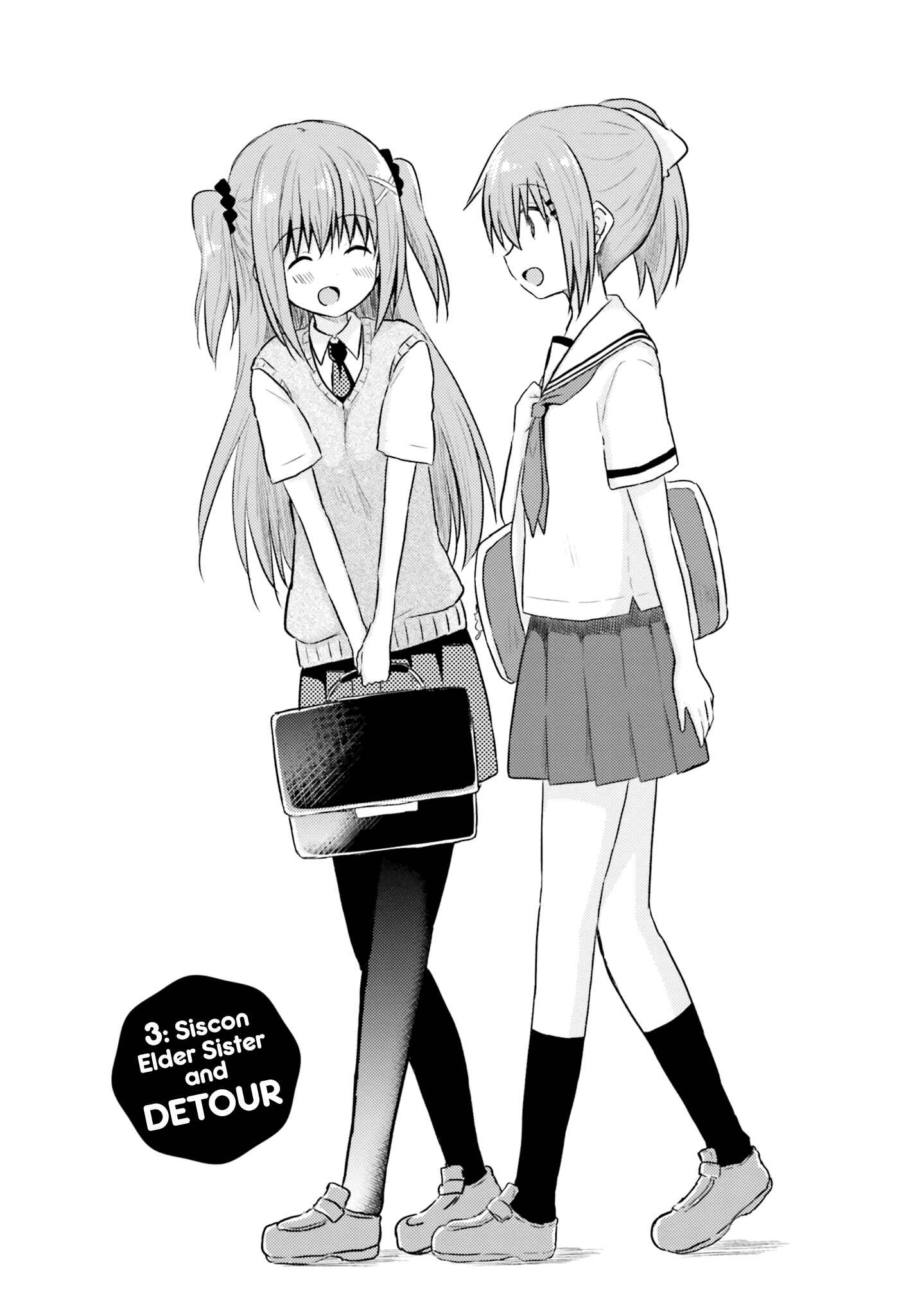 Page 2 Chapter 3 Siscon Oneechan to Kinishinai Imouto