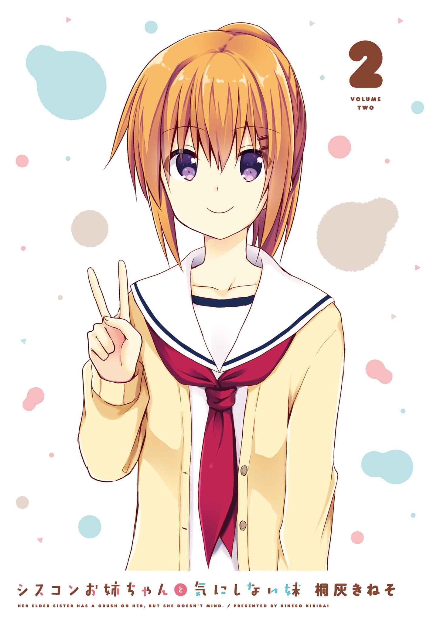 Page 3 Chapter 15.3 Siscon Oneechan to Kinishinai Imouto