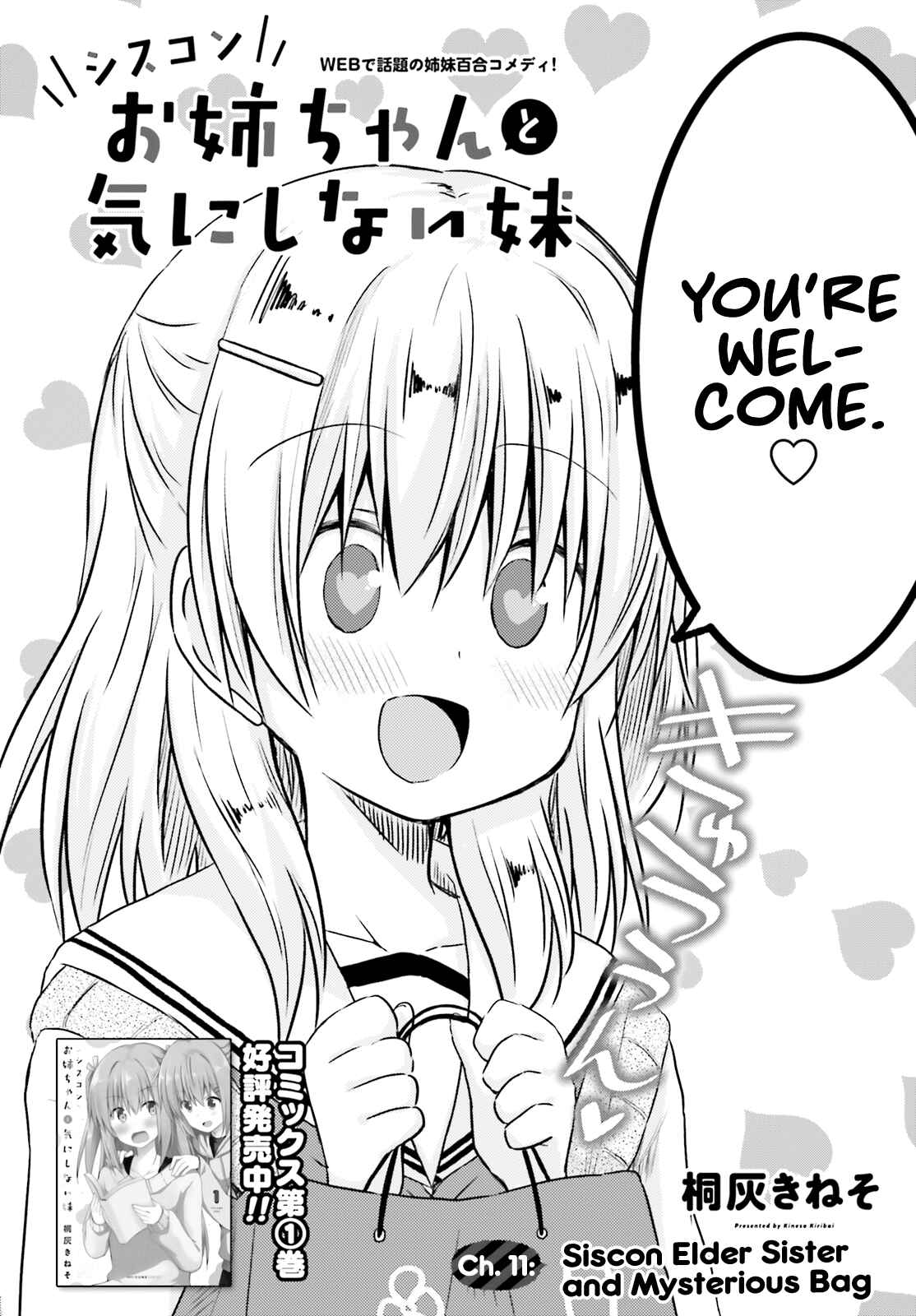 Page 2 Chapter 11 Siscon Oneechan to Kinishinai Imouto