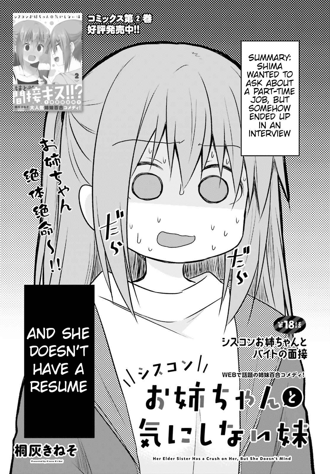 Page 1 Chapter 18 Siscon Oneechan to Kinishinai Imouto
