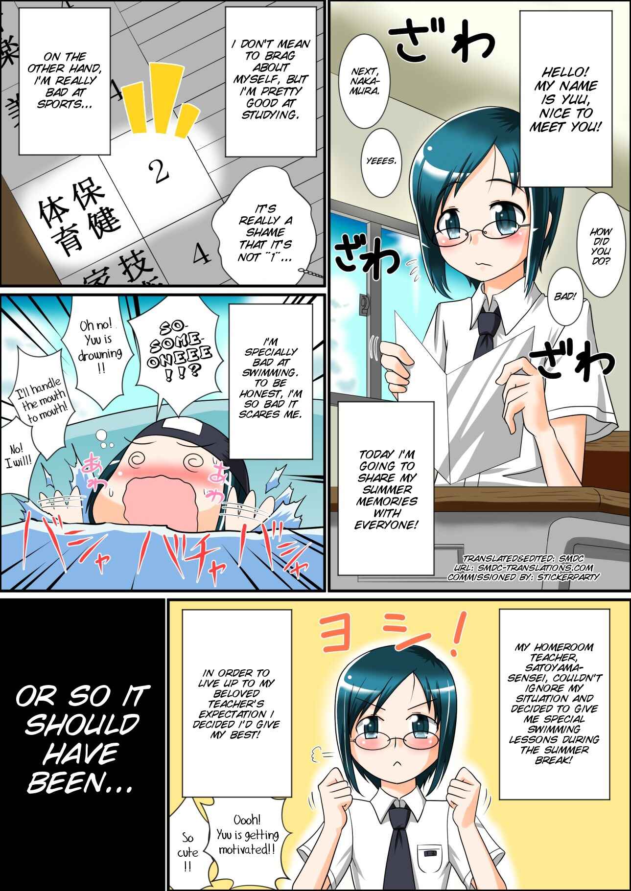 Page 3 Chapter Unknown_f856 Boku to Sensei to Manatsu no Pool Side