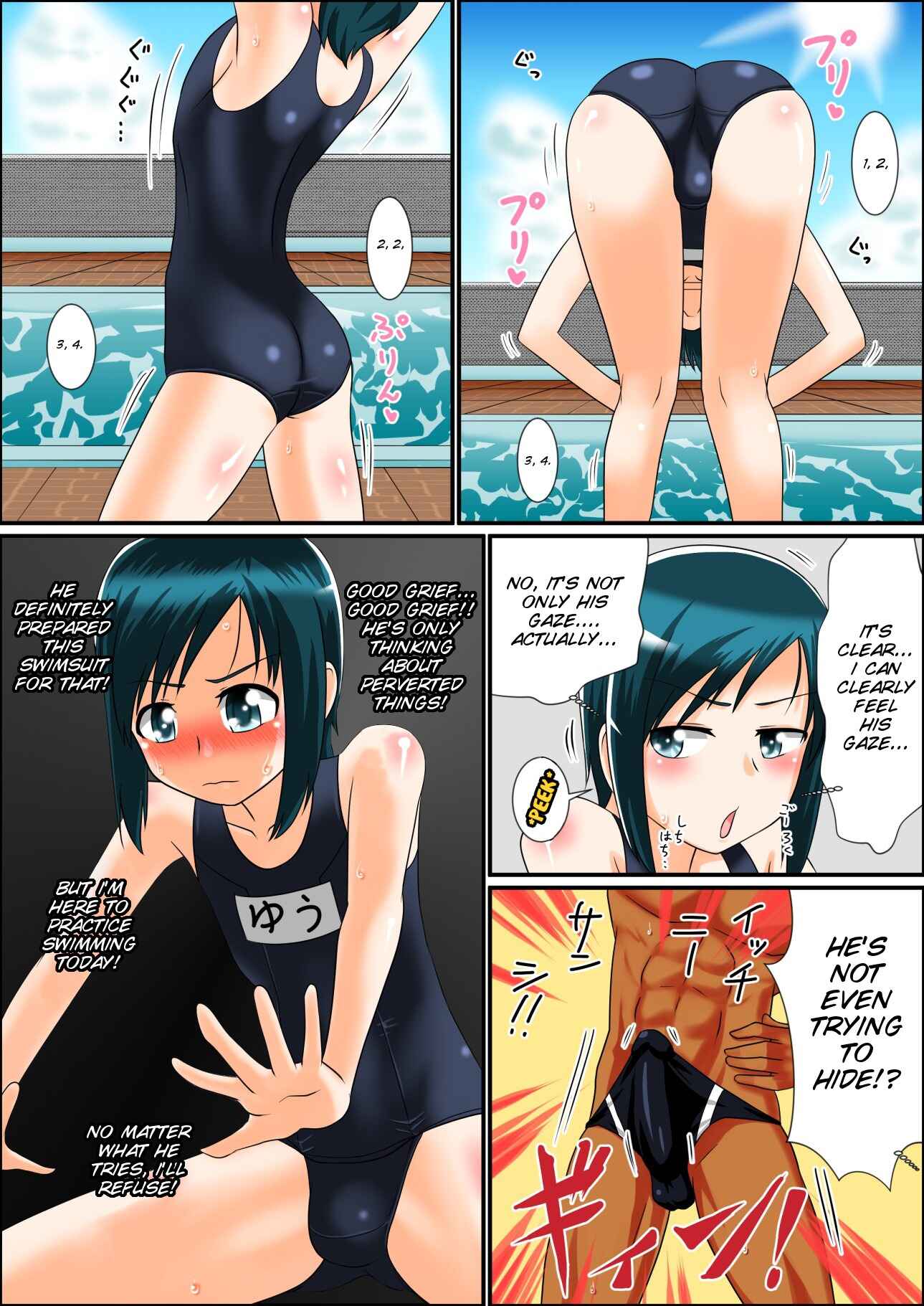 Page 5 Chapter Unknown_f856 Boku to Sensei to Manatsu no Pool Side