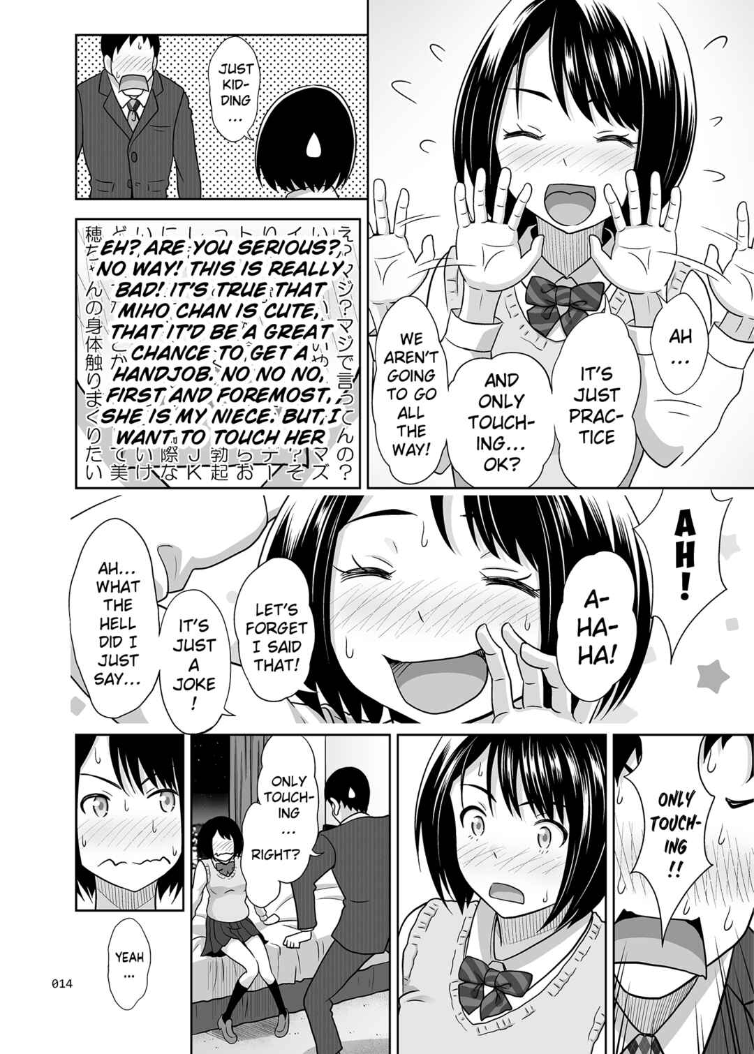 Page 13 Chapter Unknown_4b2b Meikkousei na Shoujo no Ehon