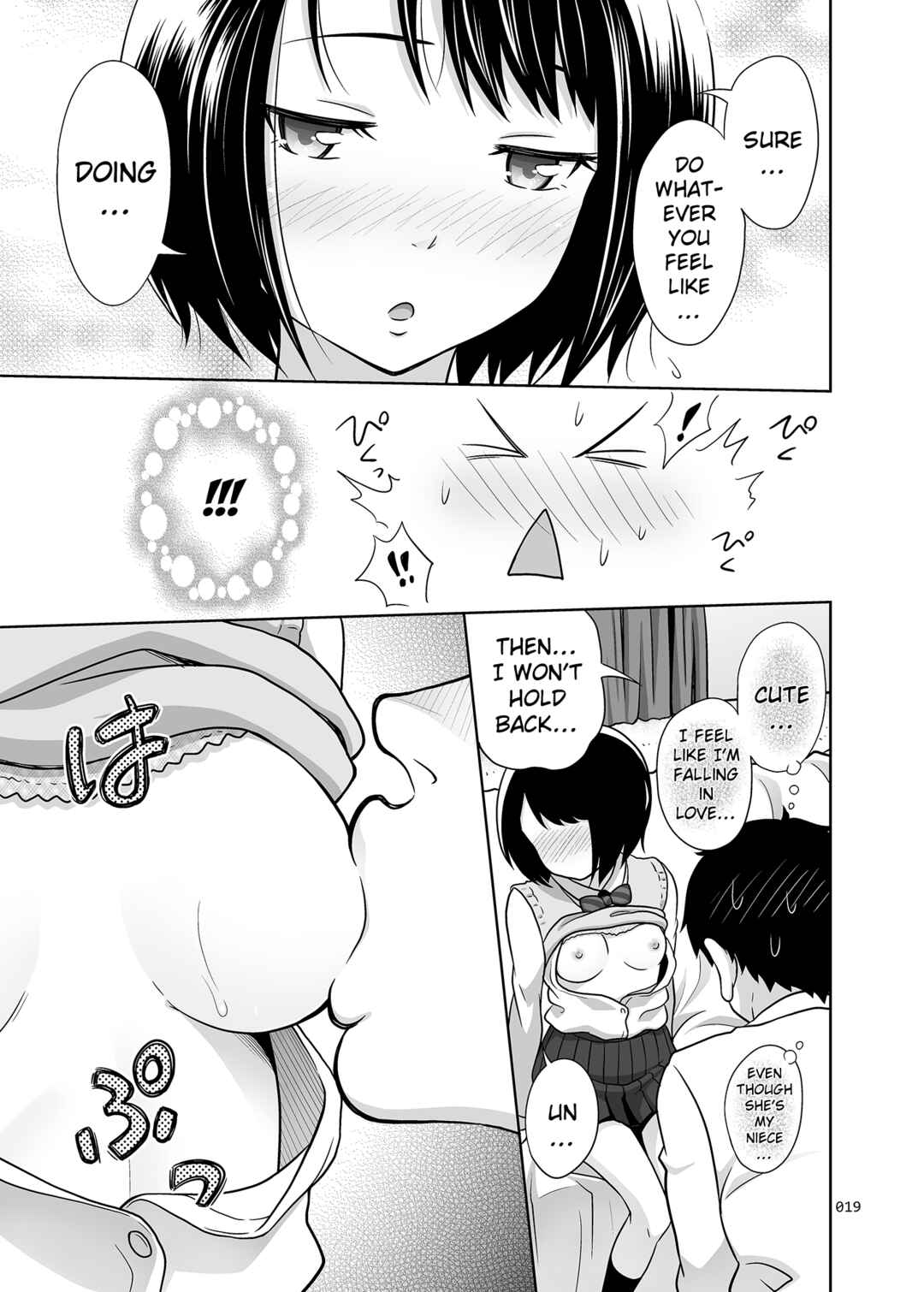 Page 18 Chapter Unknown_4b2b Meikkousei na Shoujo no Ehon