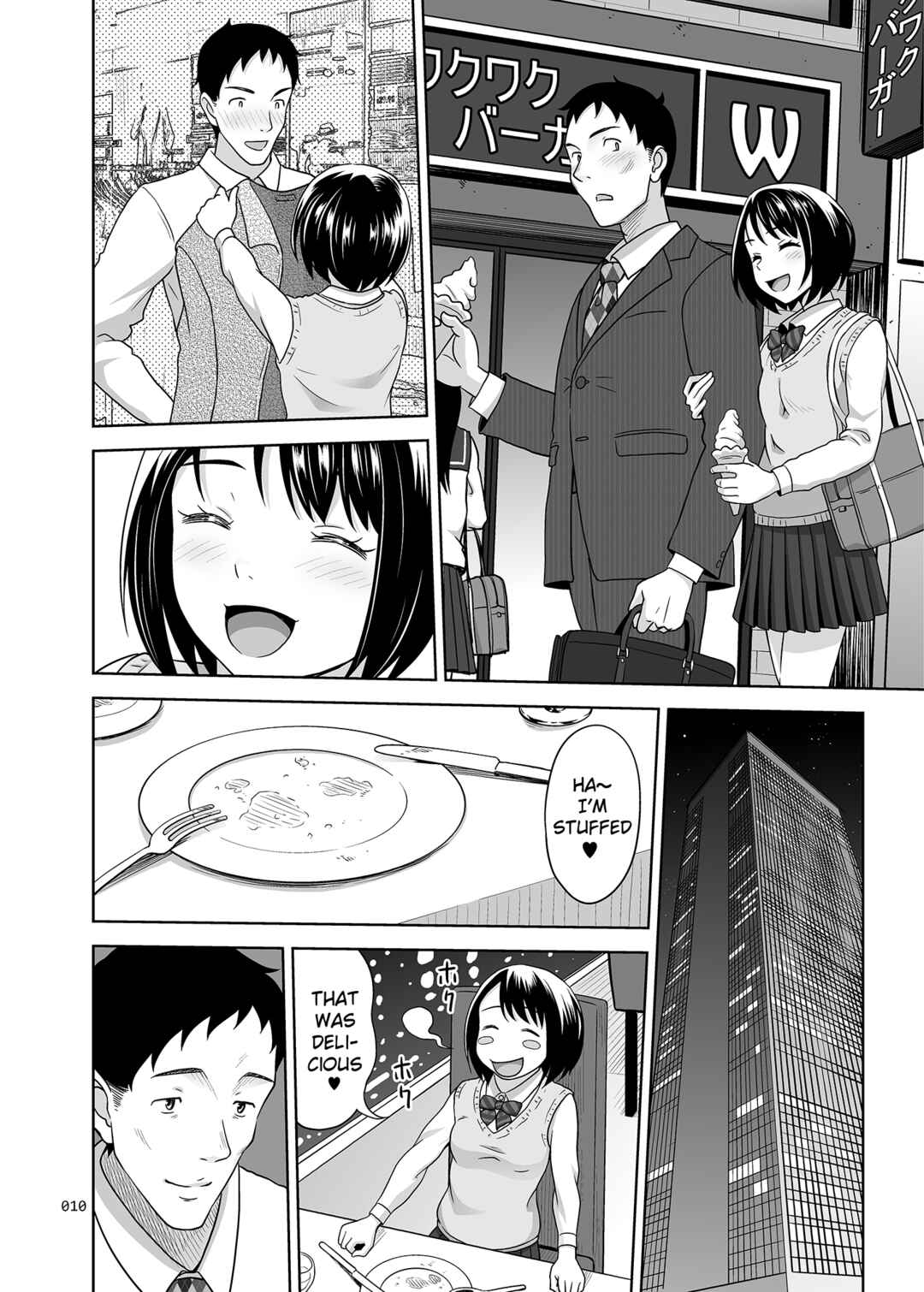 Page 9 Chapter Unknown_4b2b Meikkousei na Shoujo no Ehon