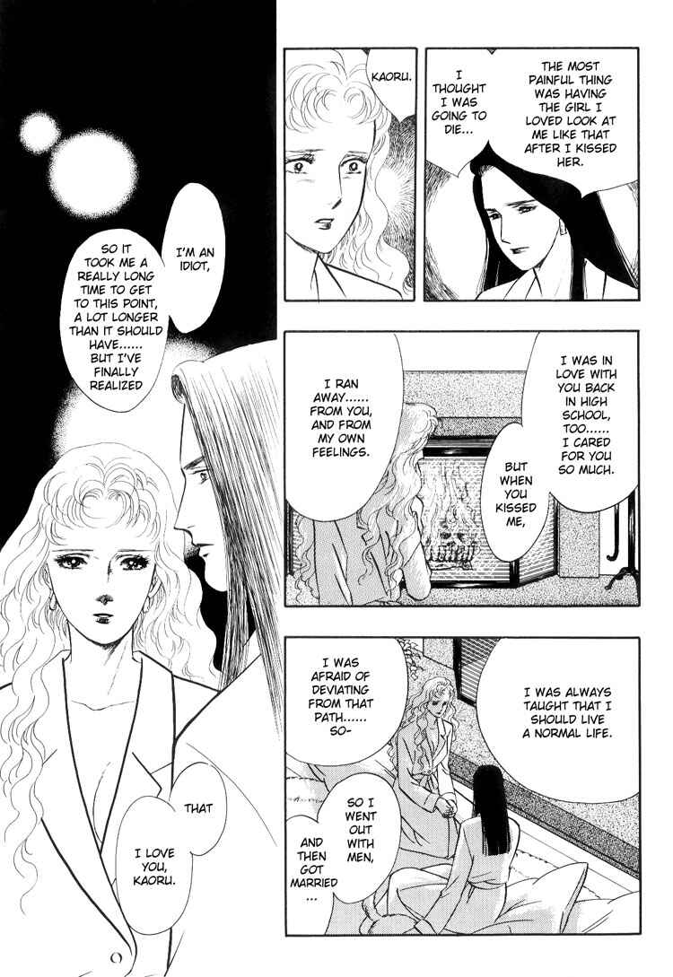 Page 32 Chapter 2 Moonlight Flowers