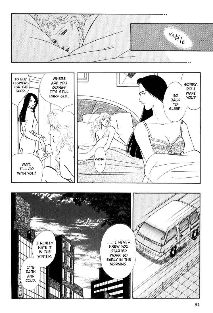 Page 35 Chapter 2 Moonlight Flowers