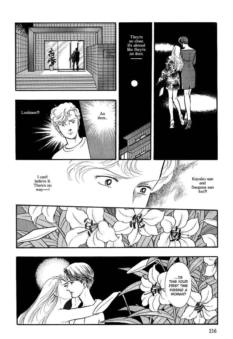Page 18 Chapter 5 Moonlight Flowers