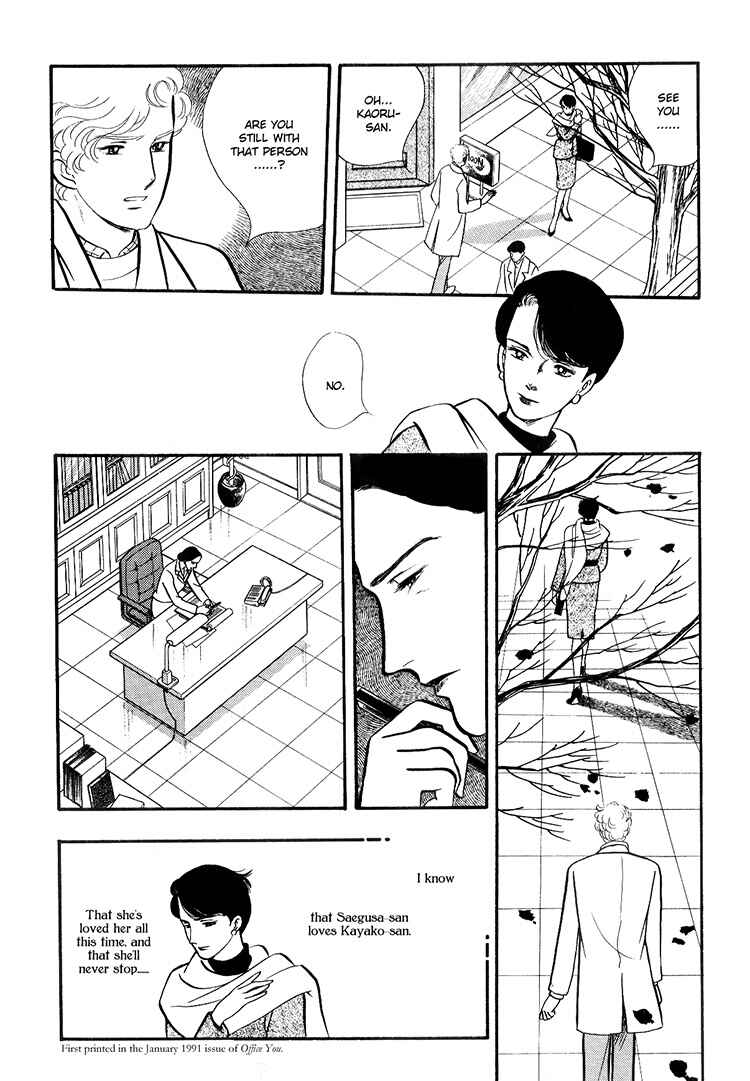 Page 46 Chapter 5 Moonlight Flowers