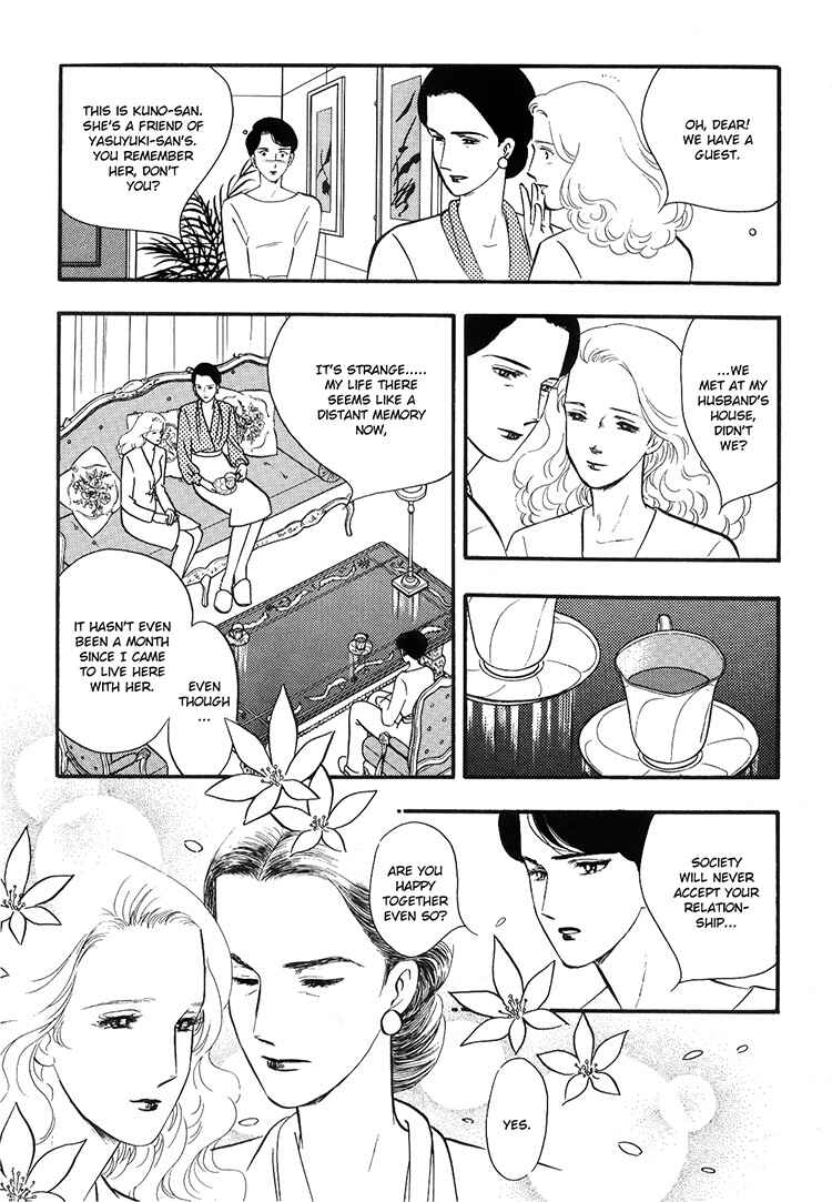 Page 5 Chapter 5 Moonlight Flowers