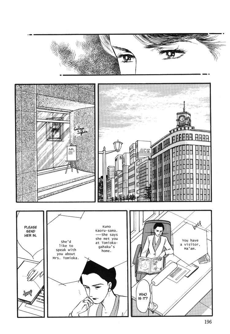 Page 54 Chapter 4 Moonlight Flowers