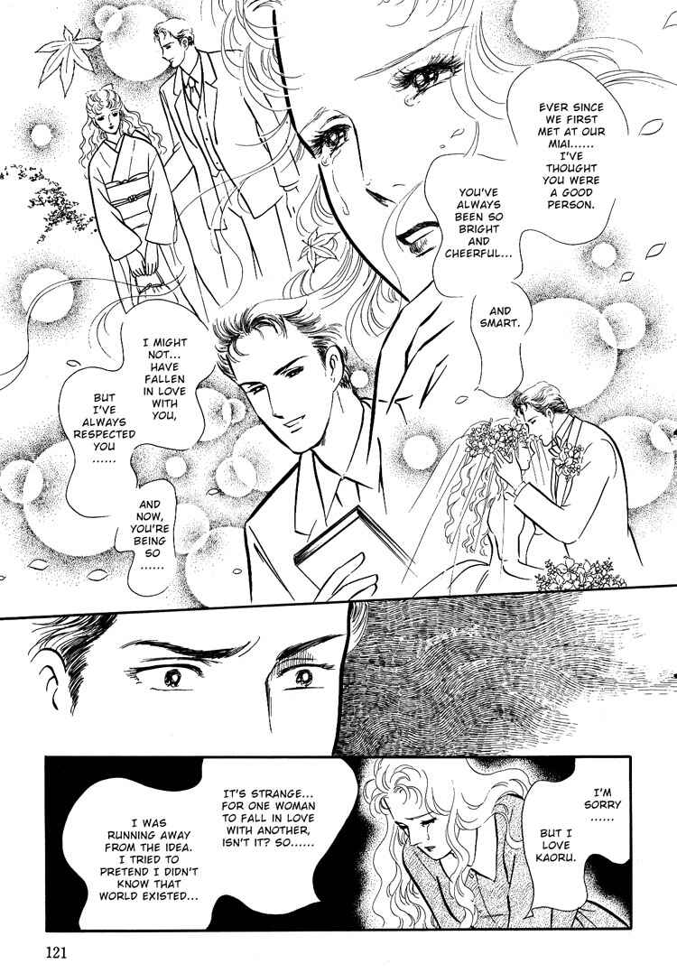 Page 15 Chapter 3 Moonlight Flowers