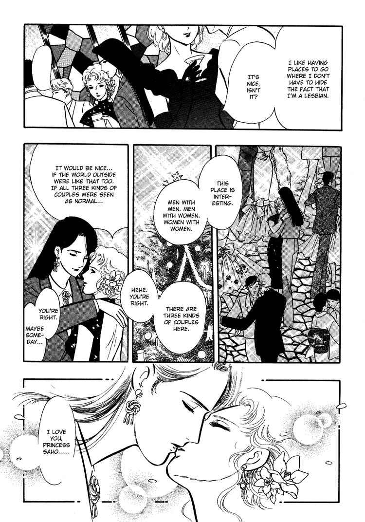 Page 33 Chapter 3 Moonlight Flowers
