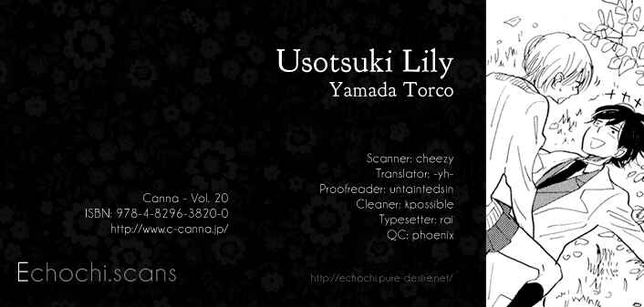 Page 1 Chapter Unknown_0cee Usotsuki Lily