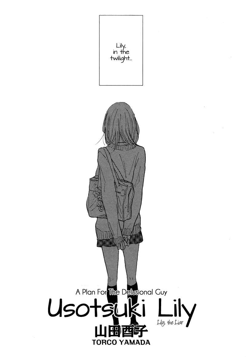 Page 2 Chapter Unknown_0cee Usotsuki Lily