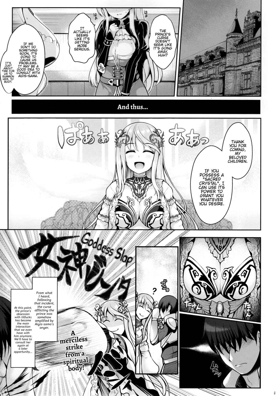 Page 22 Chapter Unknown_9f0c Sennen Sensou Aigis - Motto Zuru no desu... Ouji (Doujinshi)