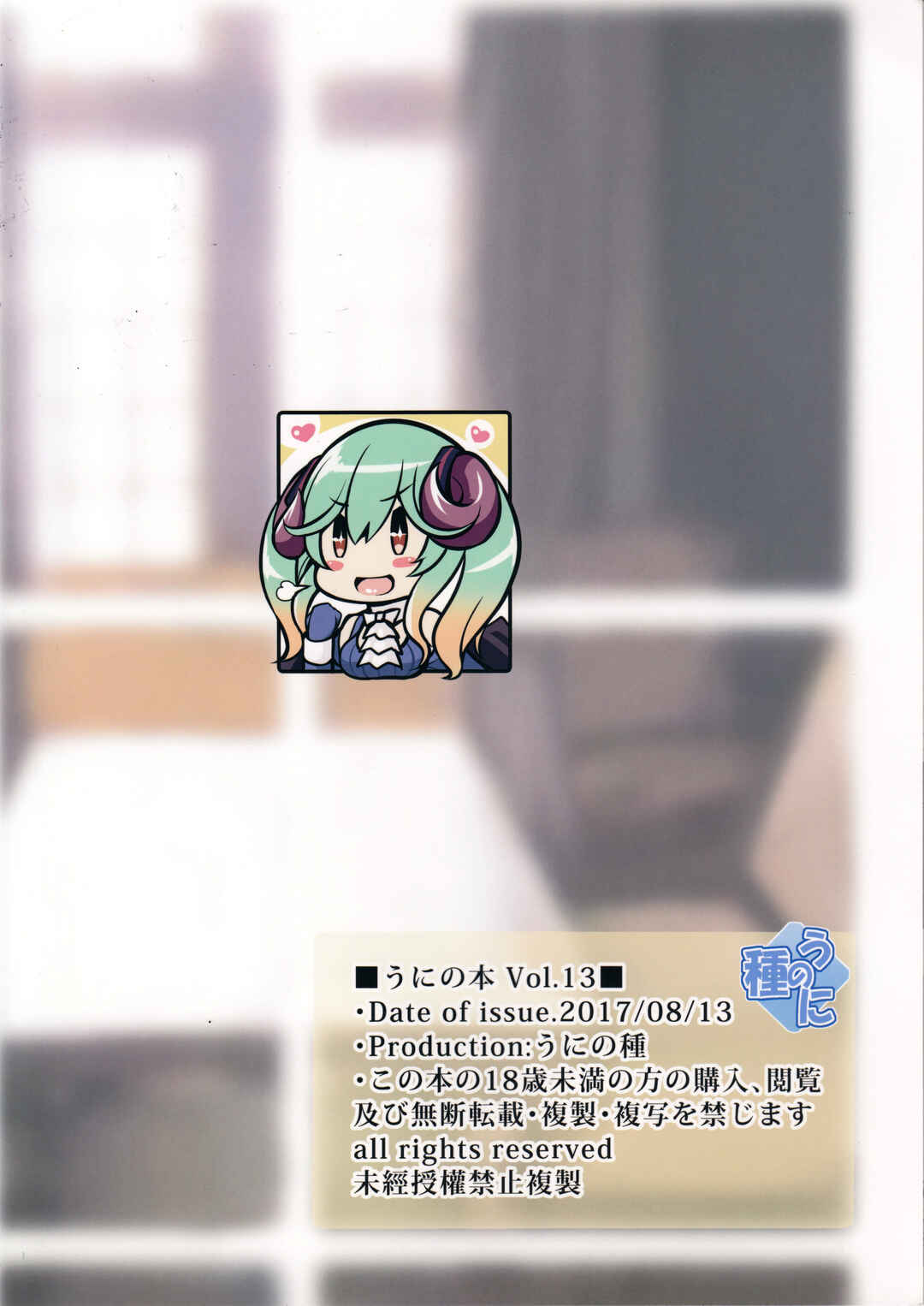 Page 24 Chapter Unknown_9f0c Sennen Sensou Aigis - Motto Zuru no desu... Ouji (Doujinshi)