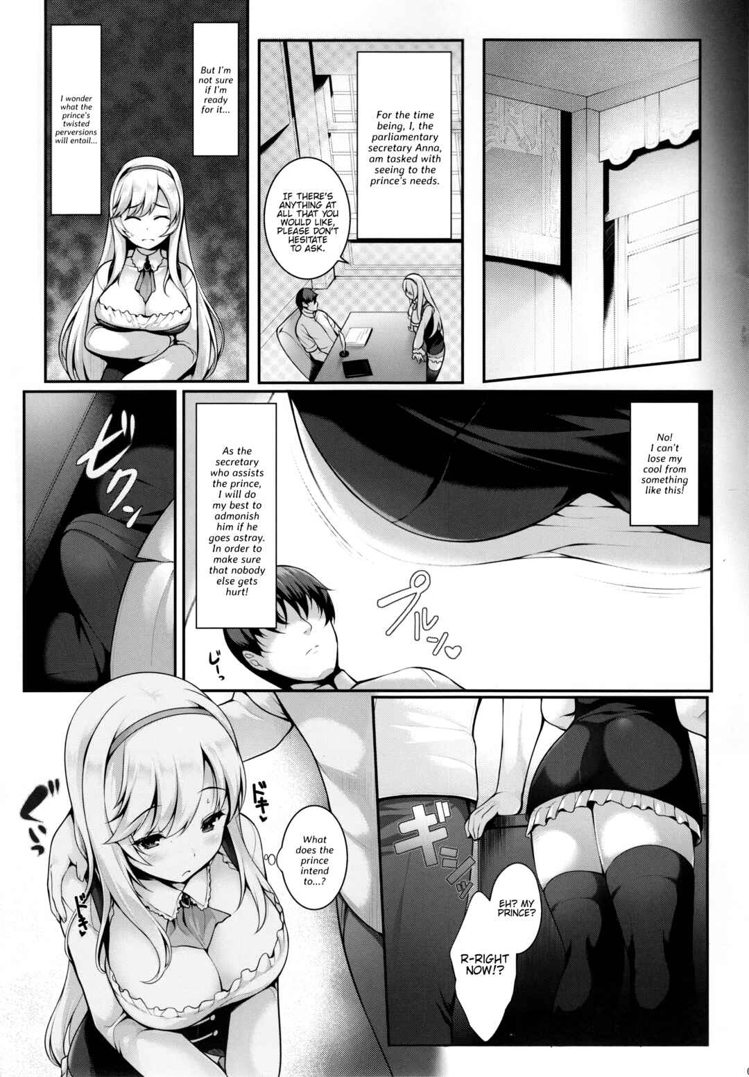 Page 6 Chapter Unknown_9f0c Sennen Sensou Aigis - Motto Zuru no desu... Ouji (Doujinshi)