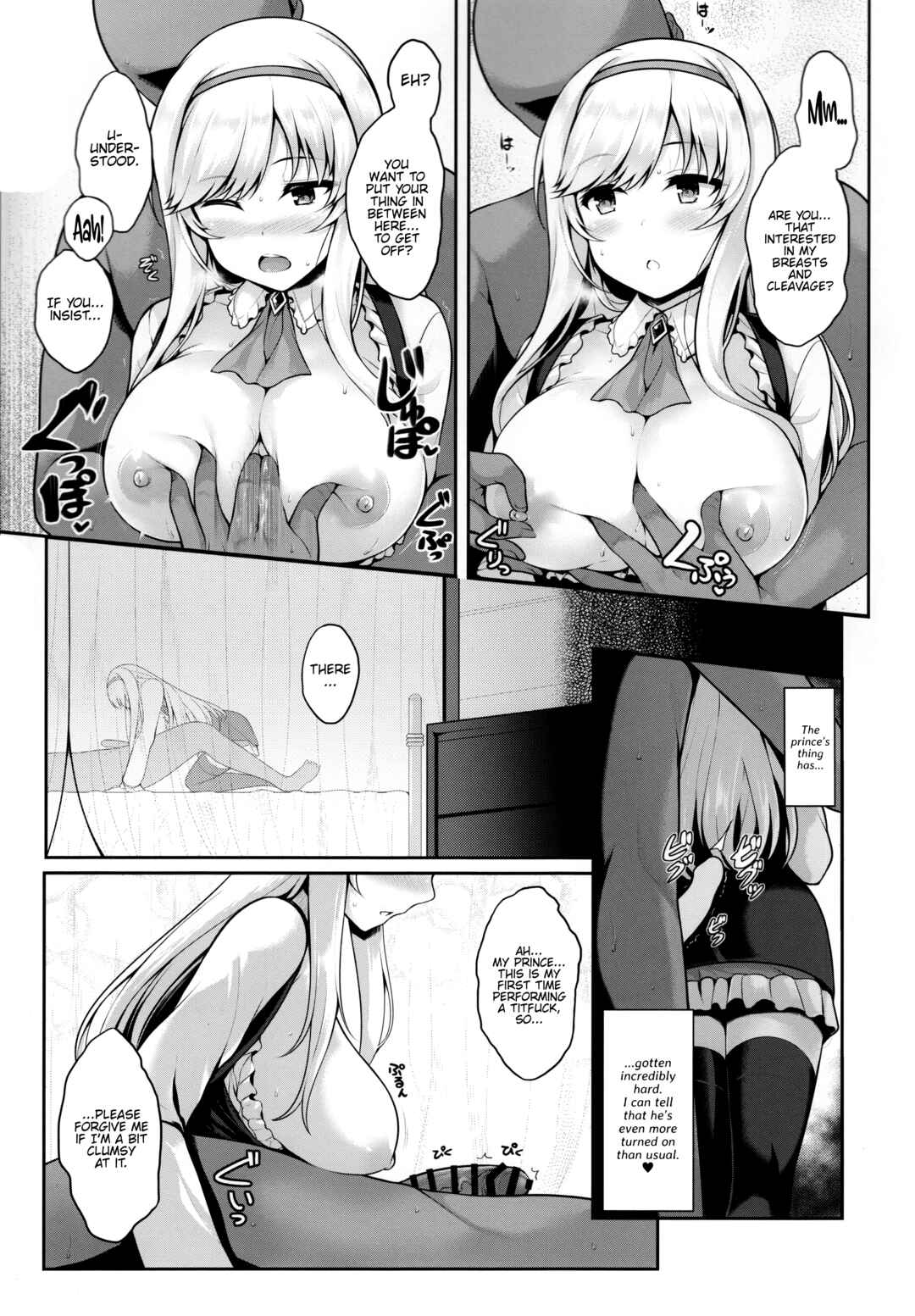 Page 8 Chapter Unknown_9f0c Sennen Sensou Aigis - Motto Zuru no desu... Ouji (Doujinshi)