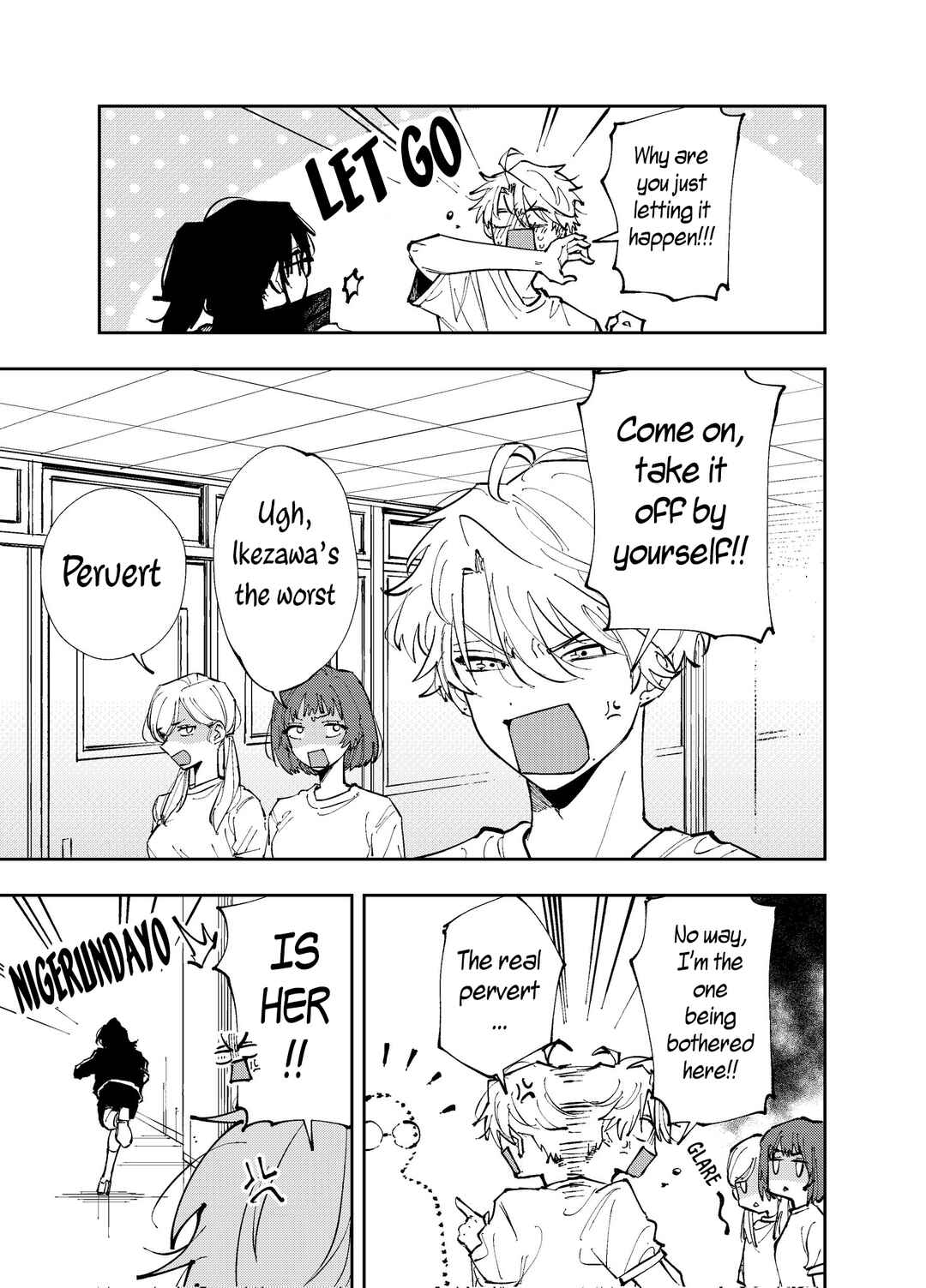 Page 3 Chapter 5 The Person Sitting Next to Me Looking at Me with Perverted Eyes