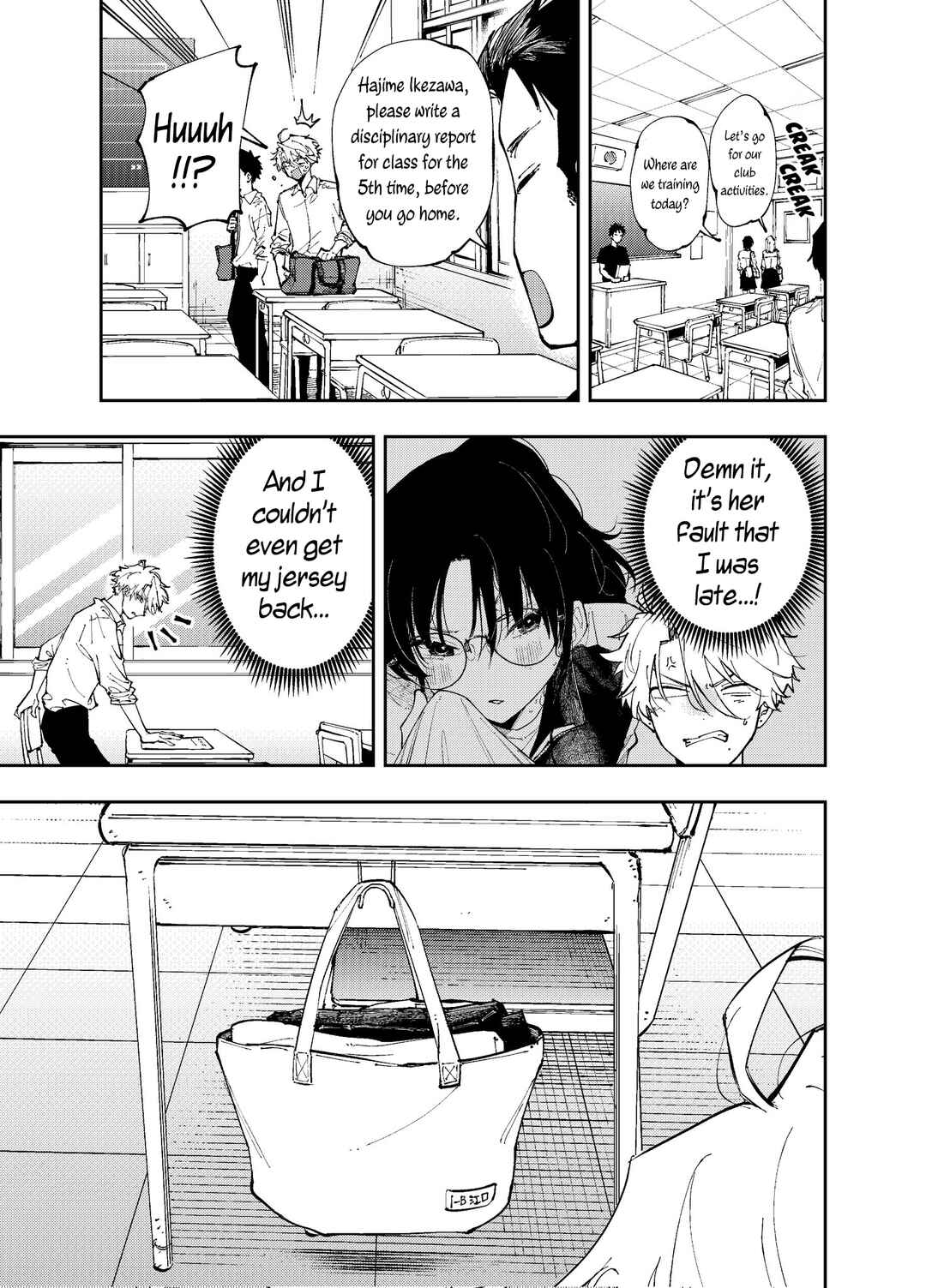 Page 1 Chapter 6 The Person Sitting Next to Me Looking at Me with Perverted Eyes