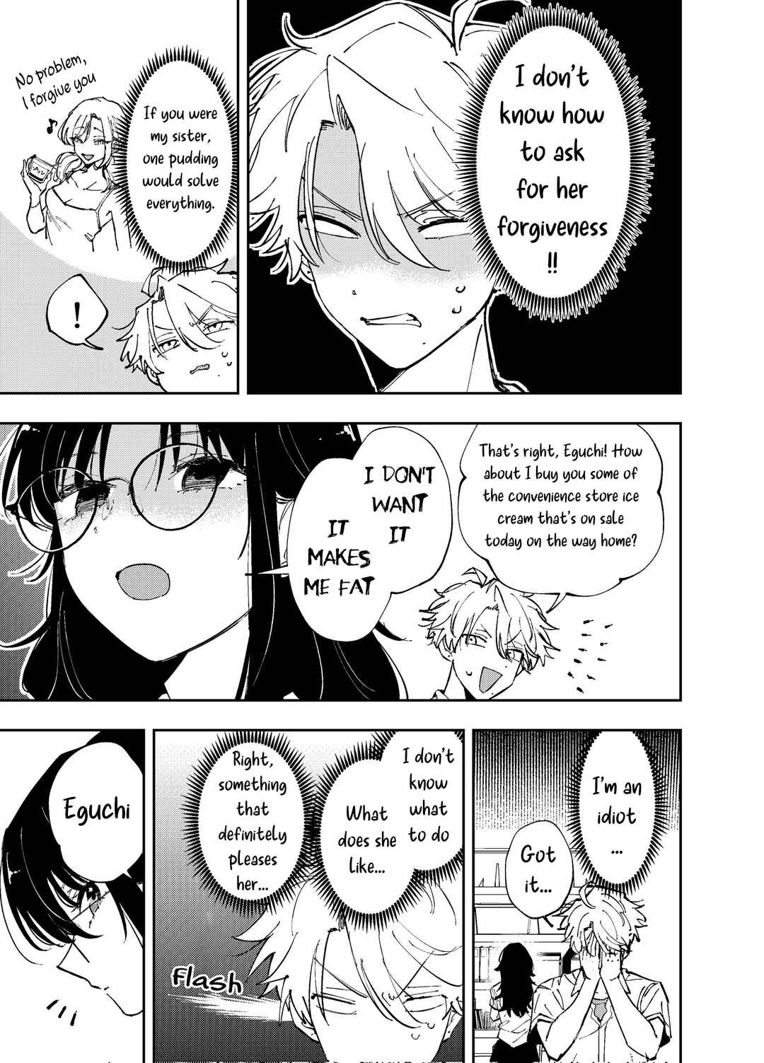 Page 3 Chapter 9 The Person Sitting Next to Me Looking at Me with Perverted Eyes