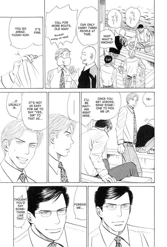 Page 11 Chapter 4 Love Story