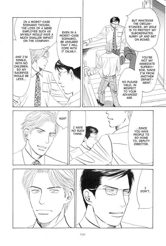 Page 12 Chapter 4 Love Story