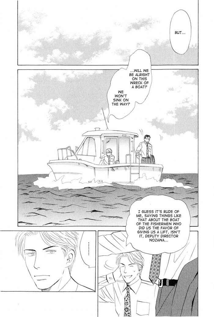 Page 7 Chapter 4 Love Story
