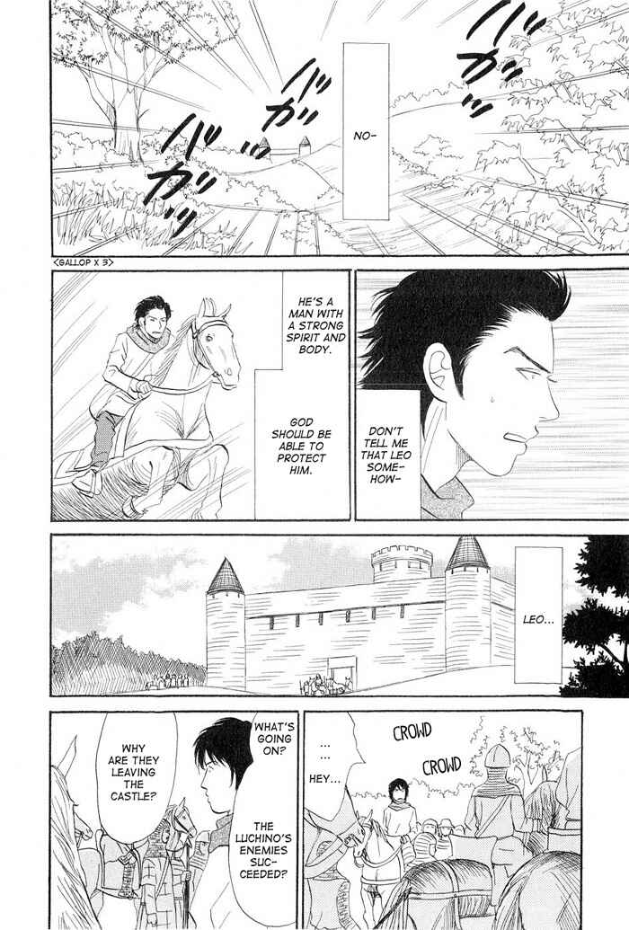 Page 20 Chapter 3 Love Story