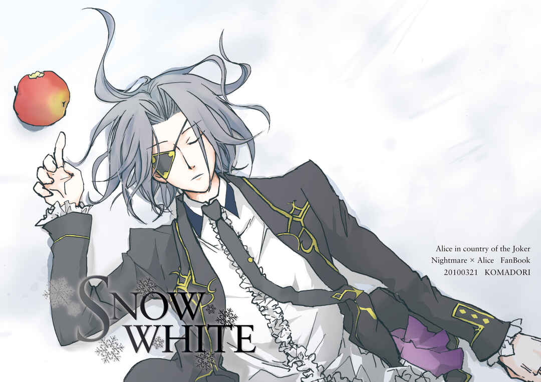 Page 18 Chapter 3 Joker no Kuni no Alice - Love Is Blue (Doujinshi)