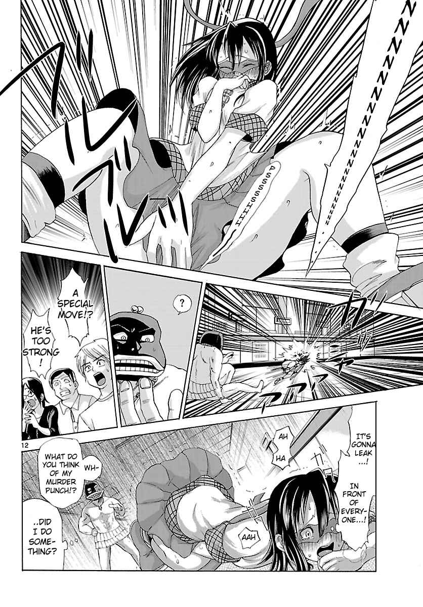 Page 13 Chapter 1 Ougon no Drakken