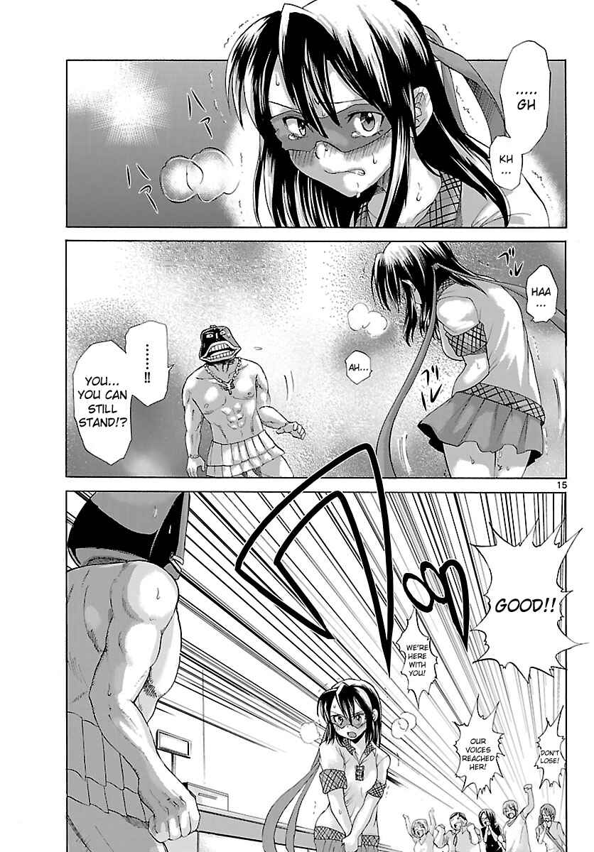 Page 16 Chapter 1 Ougon no Drakken