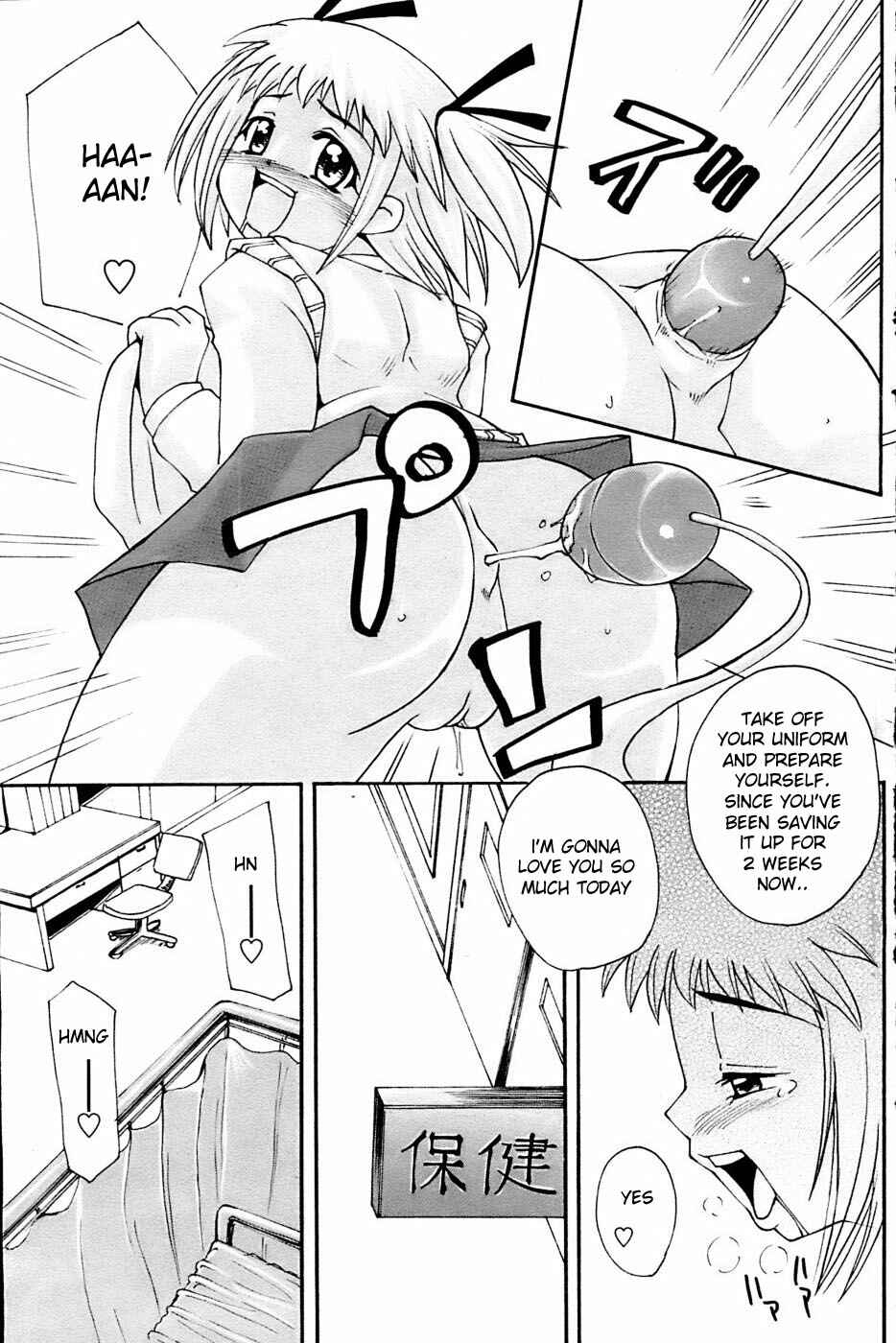 Page 11 Chapter Unknown_a001 Aroma