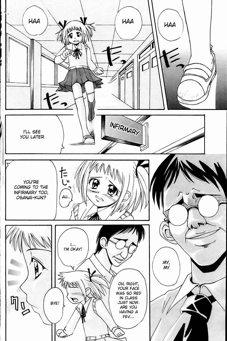 Page 6 Chapter Unknown_a001 Aroma